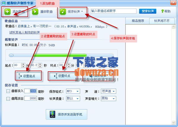 操作界面示意