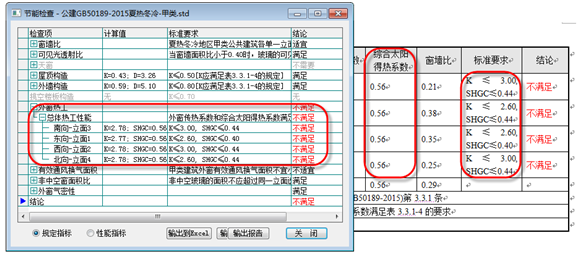 标准应用