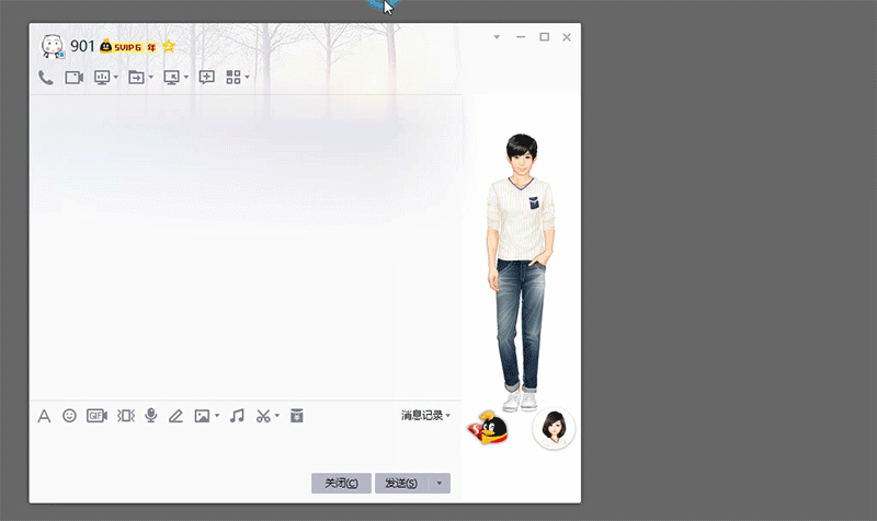 快速回复演示