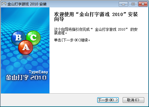 安装流程示意图
