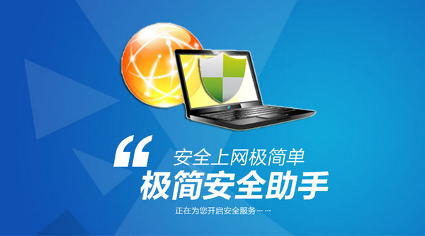 软件界面展示