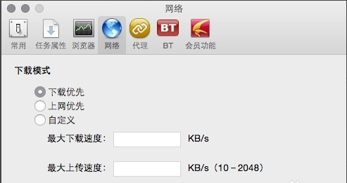 网络设置