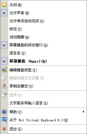截图