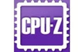 cpu-z检测工具