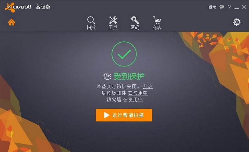 截图