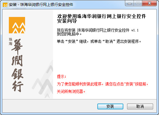 系统界面