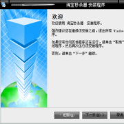 淘宝限时抢购工具一键操作