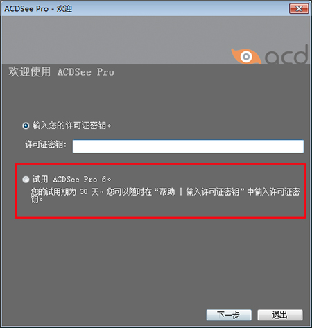 操作界面