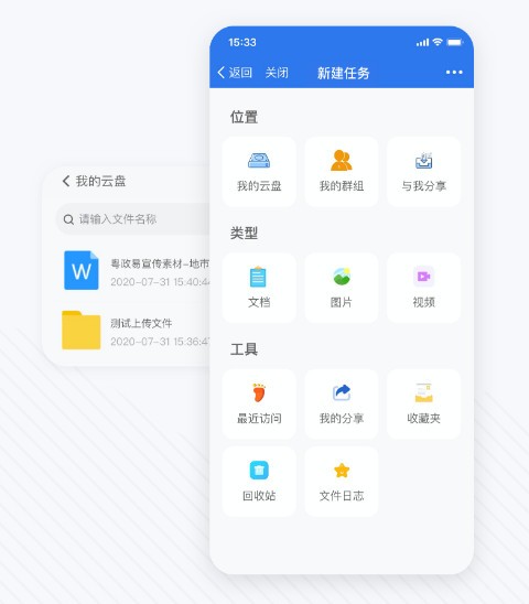 系统界面