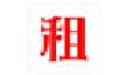 星辰火线精英租号工具