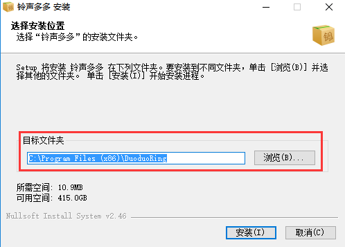 安装流程示意图