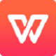 WPS2016办公软件高效免费解决方案
