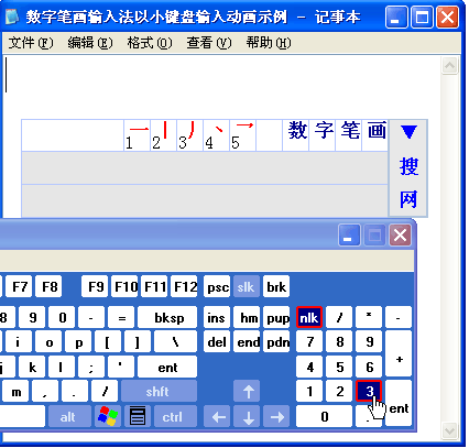 动态演示