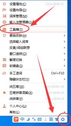 符号库入口示意图