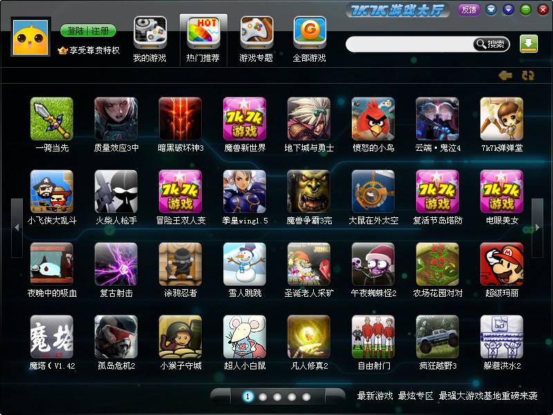 操作界面展示