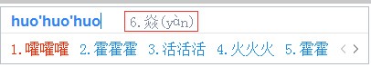 功能演示
