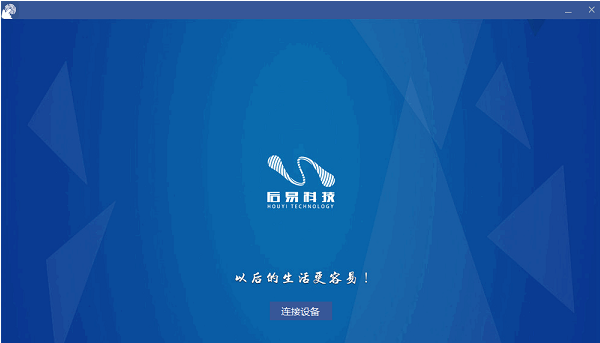 操作界面示意图