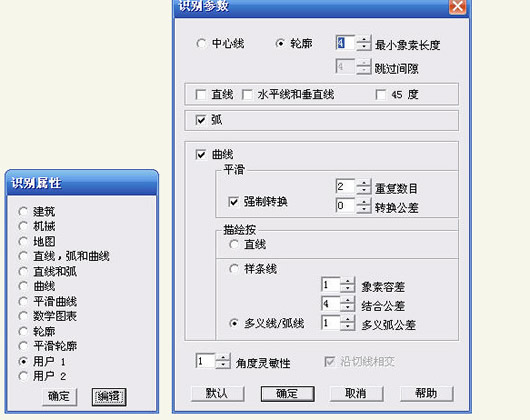参数自定义界面