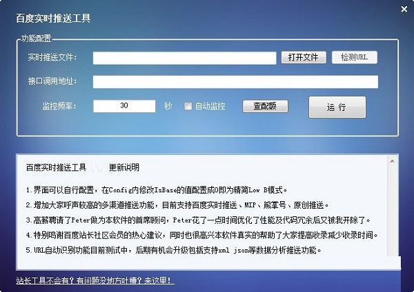 操作界面展示