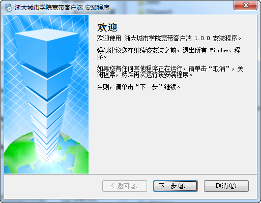 参数设置示意图