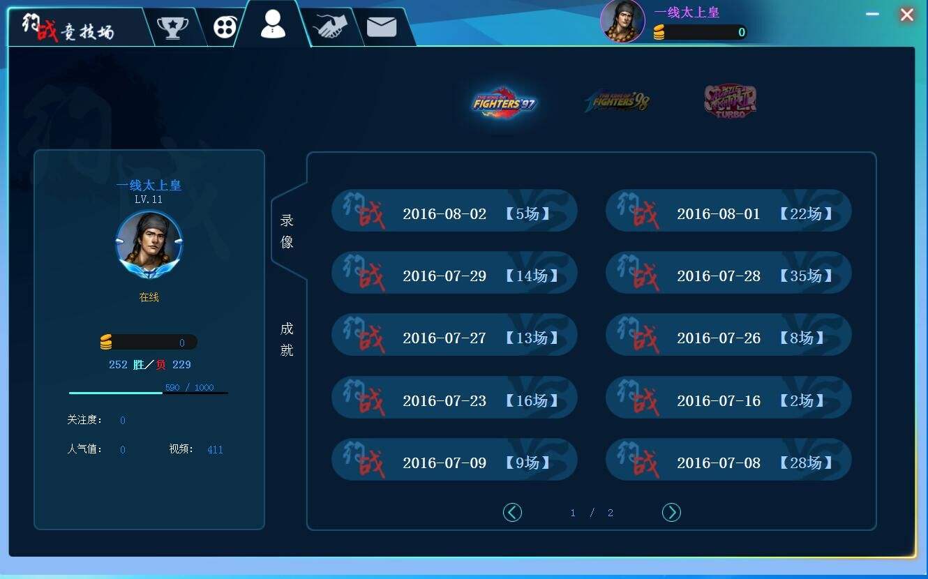 操作界面示意图