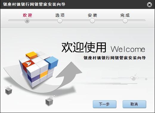 安全检测示意图
