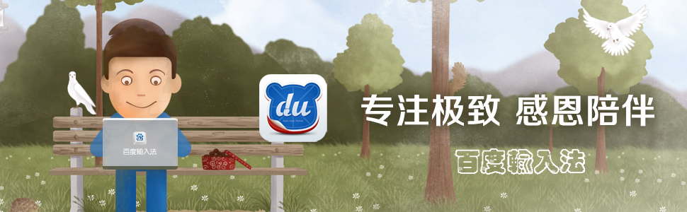 操作界面
