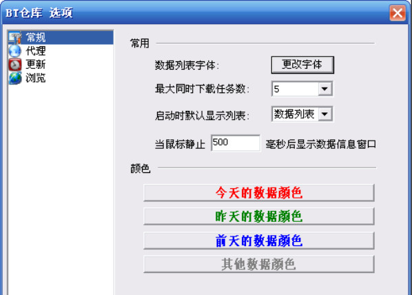 操作界面