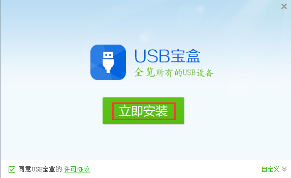 操作界面