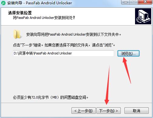 路径设置