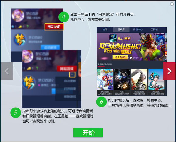 账户管理