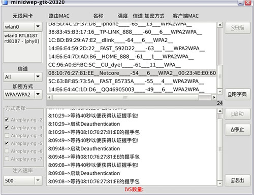 虚拟机配置界面