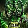 魔兽世界新雅兰像素字体定制v1.0