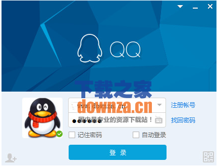 qq2015跨端传输