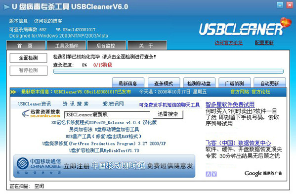 多设备支持展示