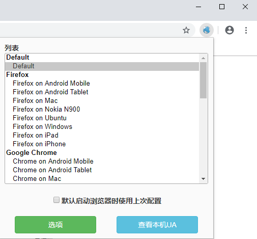 工具界面