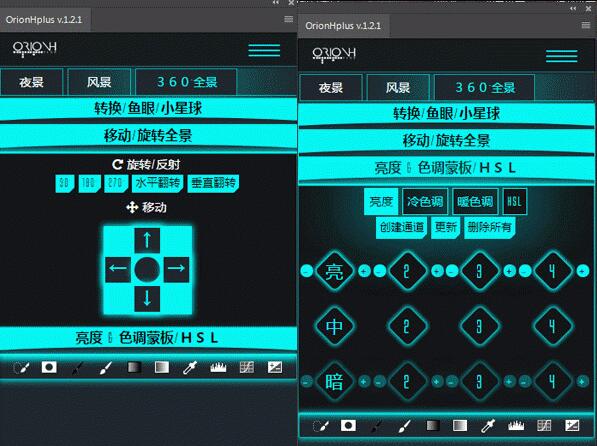 操作界面