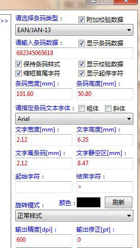 参数设置