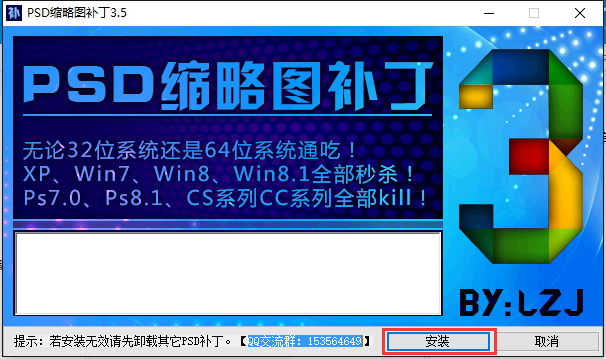 操作界面