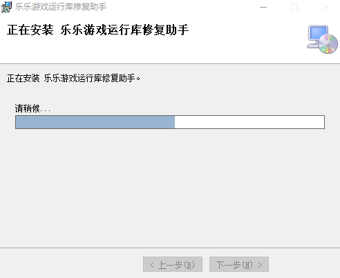 安装过程