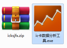 程序启动界面