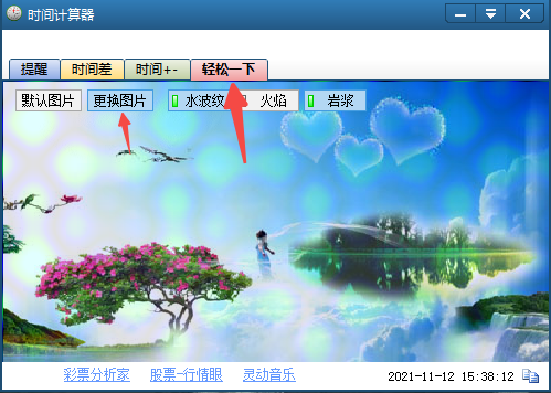 背景更换示意图