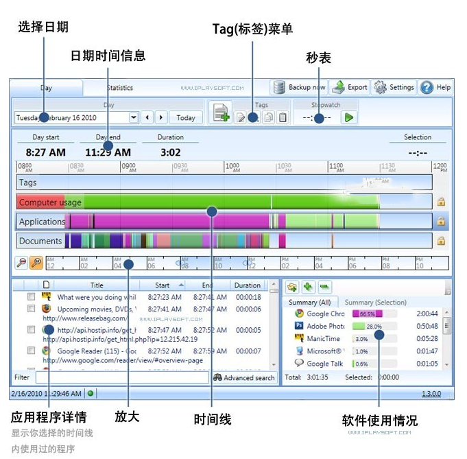 截图