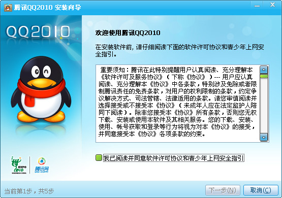 功能界面