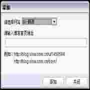 操作界面示意