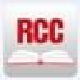 RCC阅读器专业工程文件管理方案v2.0