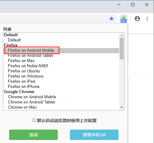 模式选择