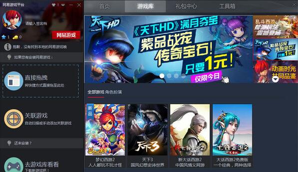 功能界面