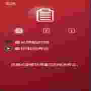 操作界面示意图