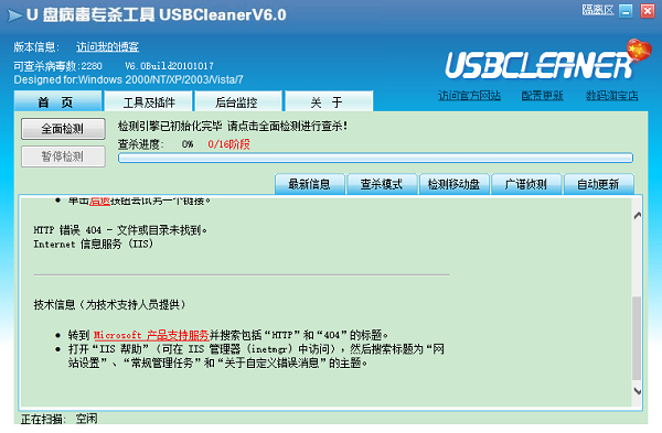 操作界面示意图